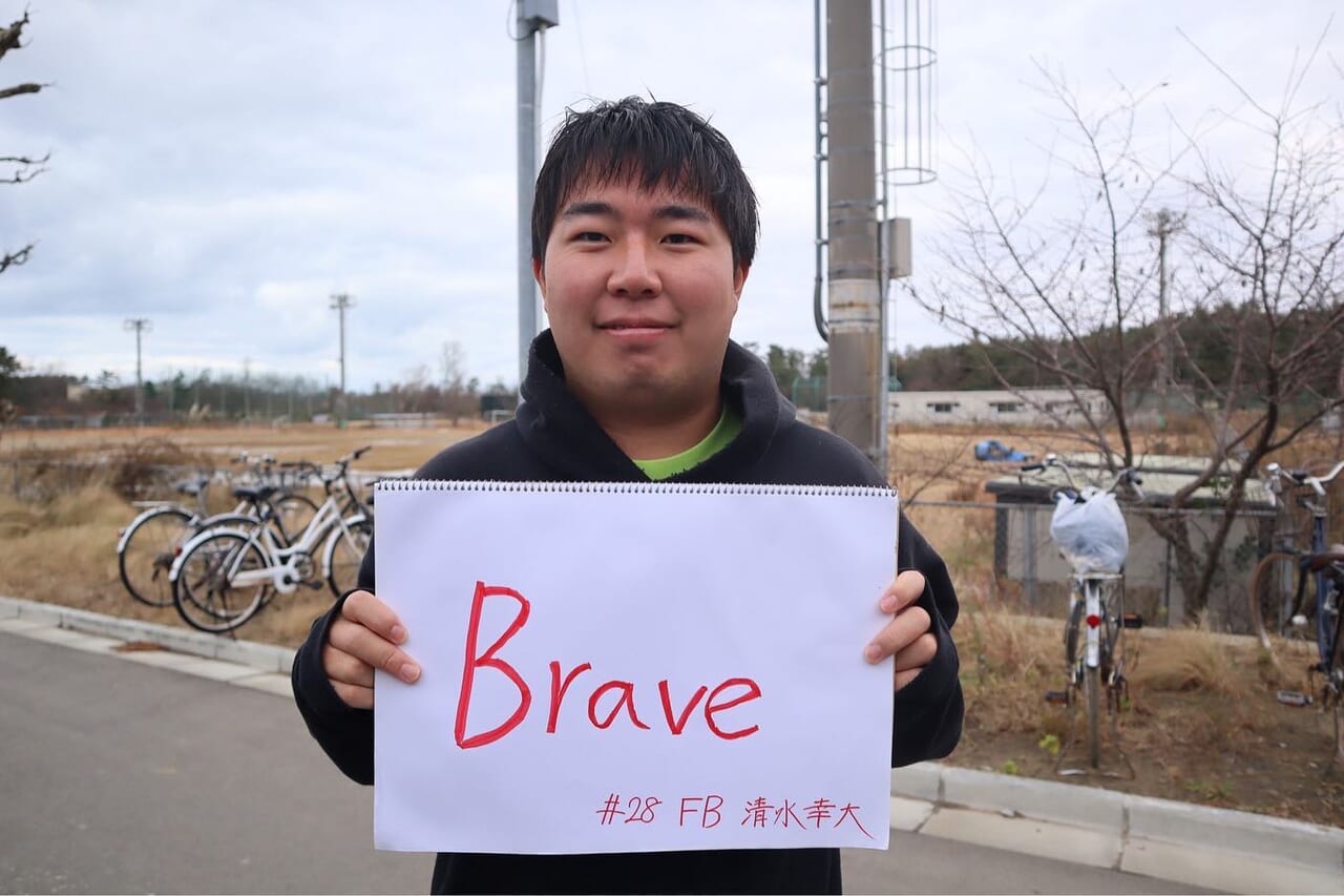 『Brave』
FB 清水幸大

最終節 東京都市大学戦まで残り5日！

学年を問わず声を出し合い、最終節に向けて気持ちを高めていきます