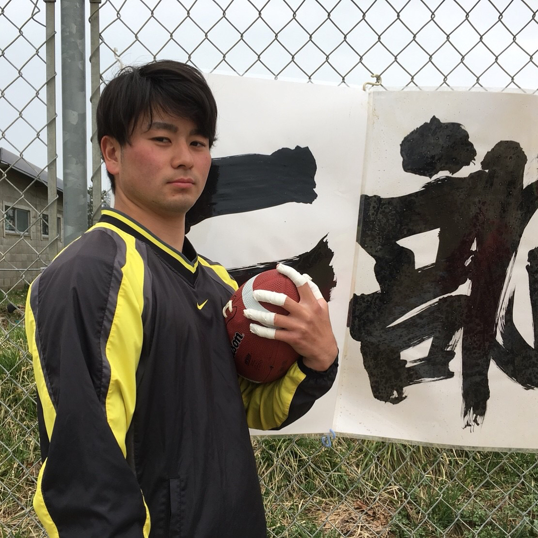 ．
【選手紹介No.8】
．
①藤田健介(4年)
② QB
③栃木県
④法学部法学科
．
見た目はクールだけどアメフトに対する熱い気持ちを持っています！
チームの中心頼れるQB！