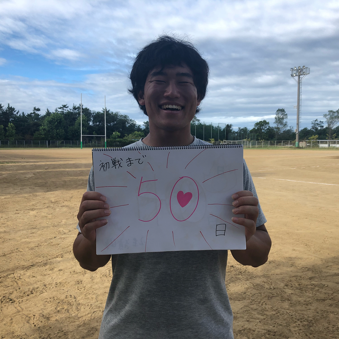 夏休みの練習が本格的に始まりました！！
そこで、今日から初戦に向けてカウントダウンを始めていきたいと思います
．
初戦まで残り50日
選手にシーズン中の目標を書いてもらい、グラウンドに掲げています。
今やるべき事を、選手、スタッフ、一人ひとりが再確認し実行していきます。