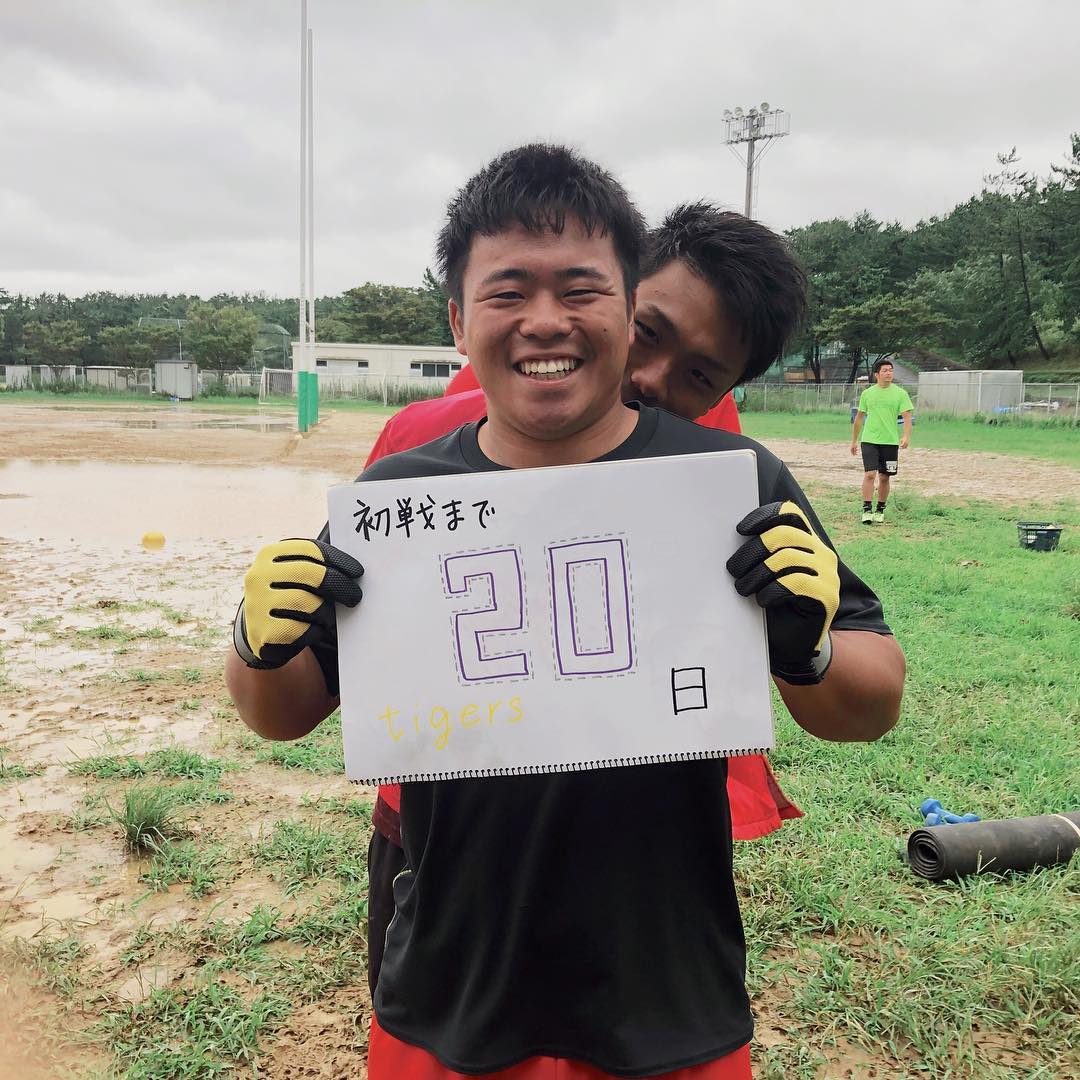 初戦まで残り20日になりました
ここ最近は雨の日が続いていますが、雨にも負けず風にも負けずメニューをこなしています