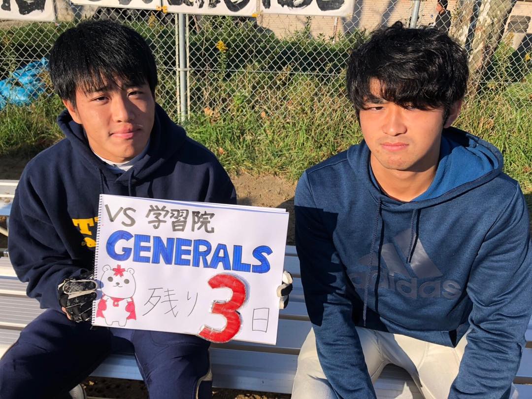 学習院大学戦まで残り３日です！一人ひとりがチームのために出来ることを考えながら練習に取り組んでいます
本日も声を出し合い、良い雰囲気の練習でした️️
.