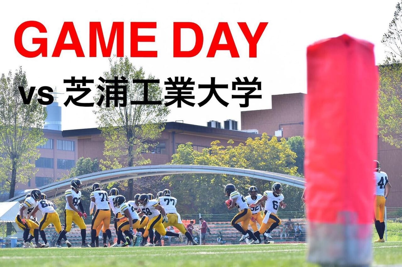 【第2節】
vs 芝浦工業大学
K.O 11:00
会場 文教大学北越谷グラウンド