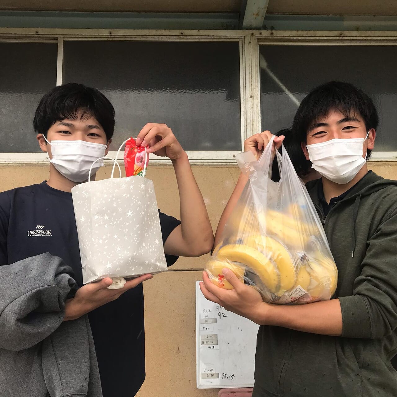 OBの土田様、OGの金山様からバナナとお菓子の差し入れを頂きました！いつもありがとうございます
GW中の練習は雨予報️ですが、天気に左右されず集中して取り組んでいきます！