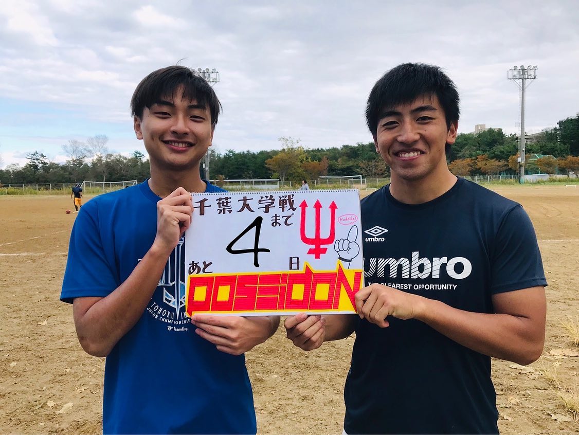 千葉大学戦まであと4日！

最近では練習開始と同時に激しい雨が降り始め、厳しい環境での練習ですが、雨や寒さに負けず最後の調整に向けて取り組んでいます

天候に左右されず、試合に向けて気持ちを高めていきます??