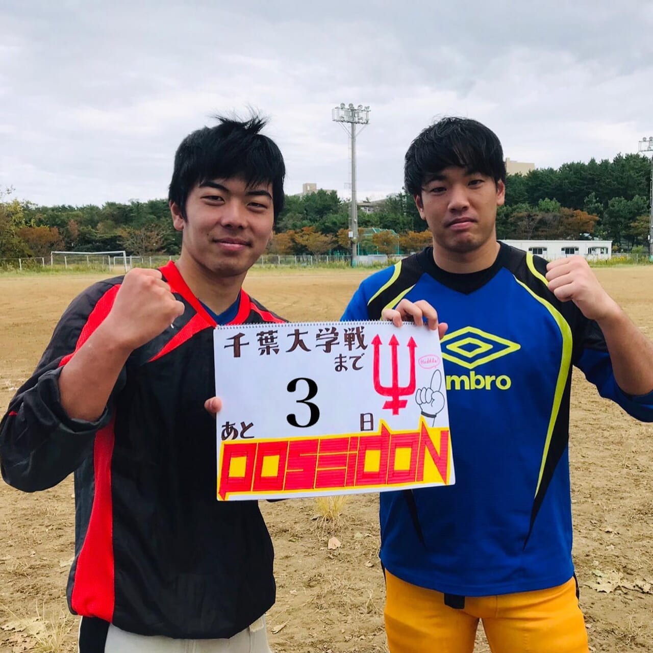 千葉大学戦まで残り3日！

試合に向け勝利へのイメージを高め、全員で気持ちを一つにしていきます
試合では応援してくださる皆様へ最高のプレーをお見せします