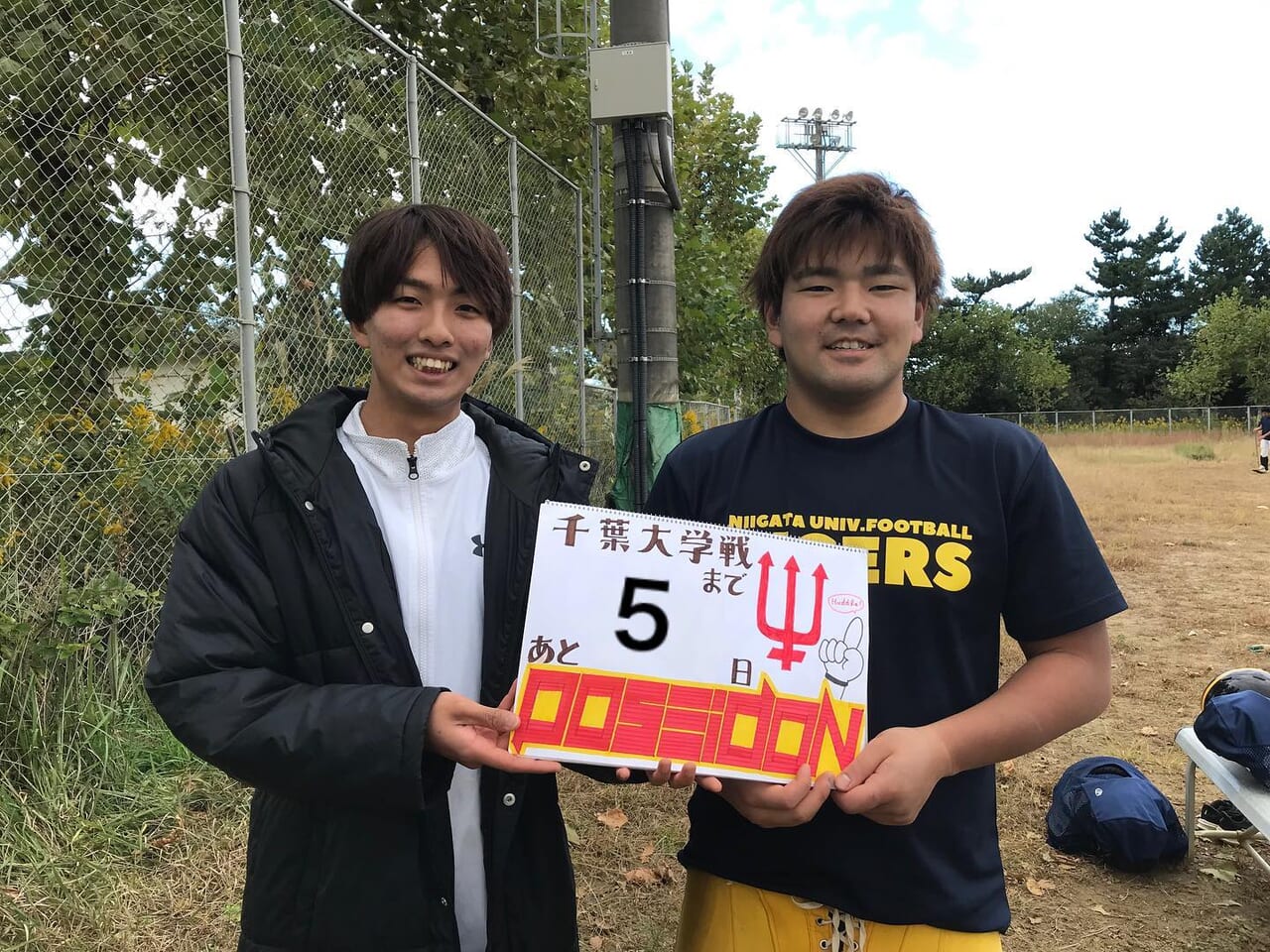 千葉大学戦まで残り5日！

いよいよ2年ぶりの公式戦が近づいてきました！部内でも緊張感が増してきました
試合では完成度の高いプレーができるよう、1日のひとつひとつのプレーを大切にしていきます！！