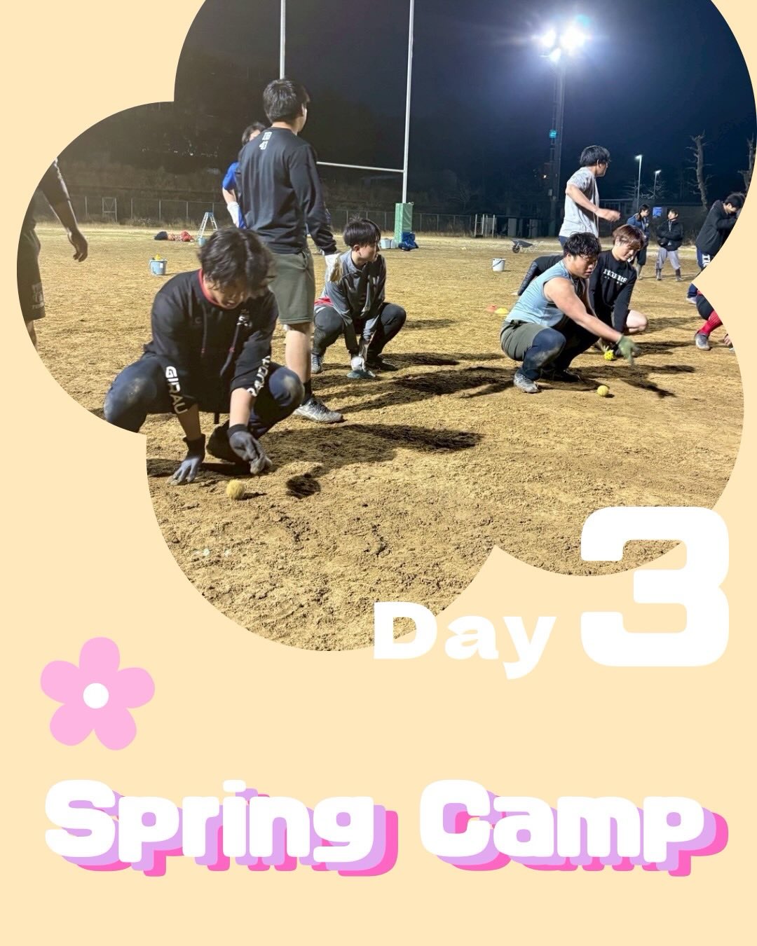 【春の二部練3日目】

春の二部練もついに折り返しです

本日はあいにくの雨でしたが、声をかけ合いながら最後までやり切ることができました🌧️
明日のオフを挟み、二部練後半も気合いを入れて頑張ります！