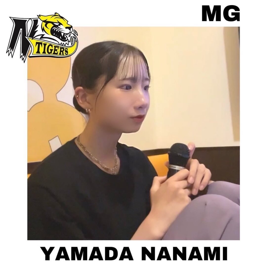 【TIGERS 2024 部員紹介】
新3年MG編

MG 山田菜々美

自分を15文字で表すと…
「少し毒舌美白ENFP未来の看護師🦕」

・出身：新潟県
・中学部活：軟式テニス
・高校部活：硬式テニス
・学部・学年：医学部・新3年
・ポジション：QBマネージャー
・入部理由：かっこいい選手とかわいいマネージャーがいてみんなおもしろかったから️
・入部してよかったこと：日々が潤った（♪）
・新大近くのおすすめのご飯屋さん：けん軒
・アルバイト：居酒屋（ウエストリンギアきてね🫶🏼）

#