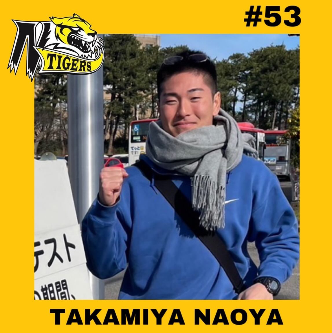 【TIGERS 2024 部員紹介】
新4年選手編①

本日から、新潟大学アメフト部TIGERSの個性豊かな部員たちをご紹介します！

主将　 高宮尚也

自分を15文字で表すと…
「シャインマスカットのお団子」

・出身：福島県二本松市
・中学部活：柔道
・高校部活：柔道
・学部・学年：農学部　4年
・ポジション：OL/DL/LB
・入部理由：ノリです。
・入部してよかったこと: 脳汁が気持ちいい
・新大近くのおすすめのご飯屋さん：俺の自炊が1番うめぇから
・アルバイト：筋肉と空の青さを愛でること

#