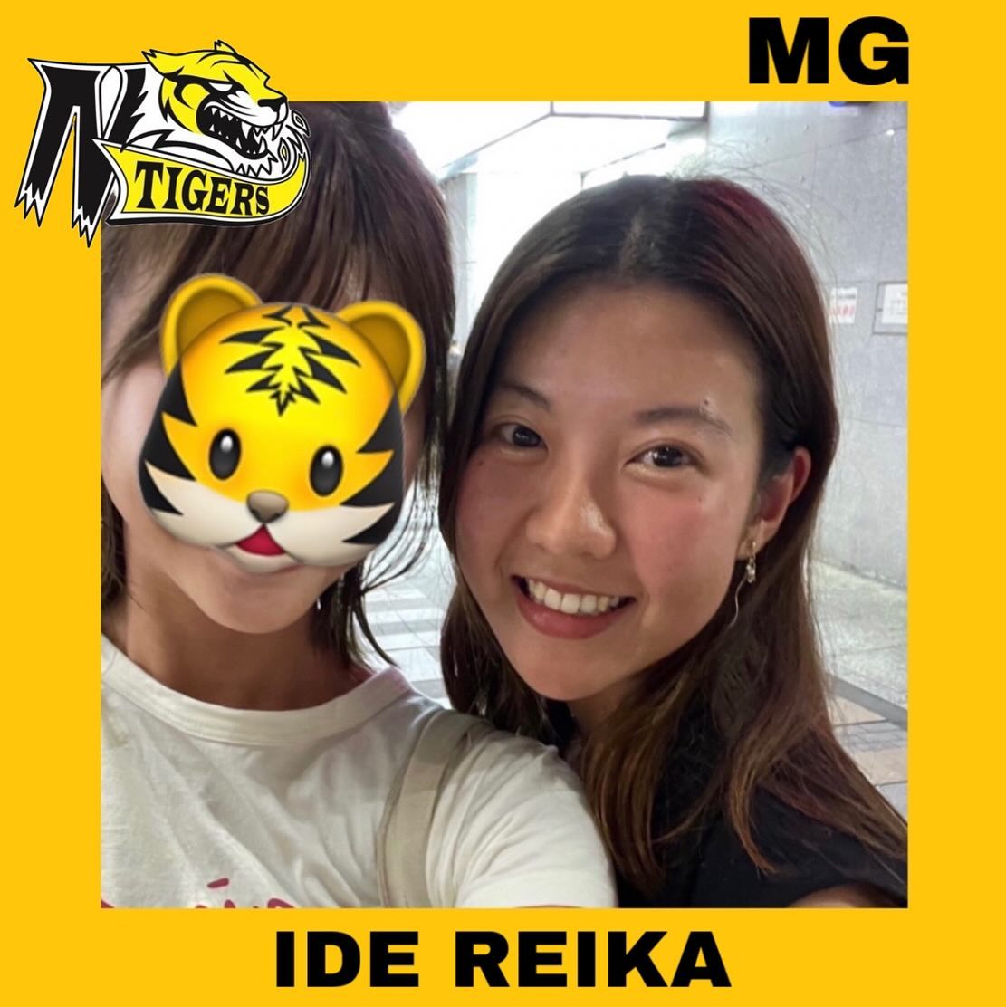 【TIGERS 2024 部員紹介】
新4年MG編

MG 井手玲花

自分を15文字で表すと…
「いつだって全力リアクション!!」

・出身：神奈川県
・中学部活：ソフトテニス部
・高校部活：バドミントン部
・学部・学年：工学部・4年
・ポジション：QBマネージャー
・入部理由：先輩方が優しくて、面白かったから
・入部してよかったこと：社会で役立つ力が身につくこと
・新大近くのおすすめのご飯屋さん：どんぶりブッチャー
・アルバイト：オンライン塾講師

#