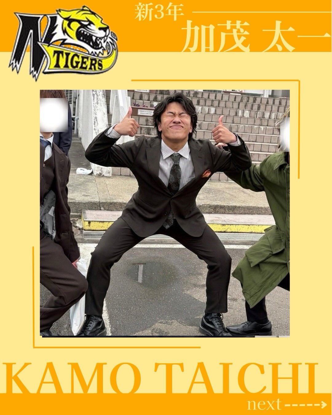 【TIGERS 2026 部員紹介】

新3年選手編③

加茂太一

自分を表す3つのワード
️超絶優柔不断
️色違いギャラドス
️18祭2年連続2号泣

・出身：宮城県
・MBTI：ENFP-A
・高校部活：生徒会執行部　ちょっと軽音
・学部・学年：工学部　2年
・ポジション：OL/DL
・入部理由：雰囲気が良くていつの間にかここにいました
・入部してよかったこと：めっちゃ青春できる　楽しい！
・好きな曲:  ぼよよん行進曲
・アルバイト：学童保育

新入生へのメッセージ
→大学生活一緒に楽しみましょう！！アメフト部いっかい来てみて️