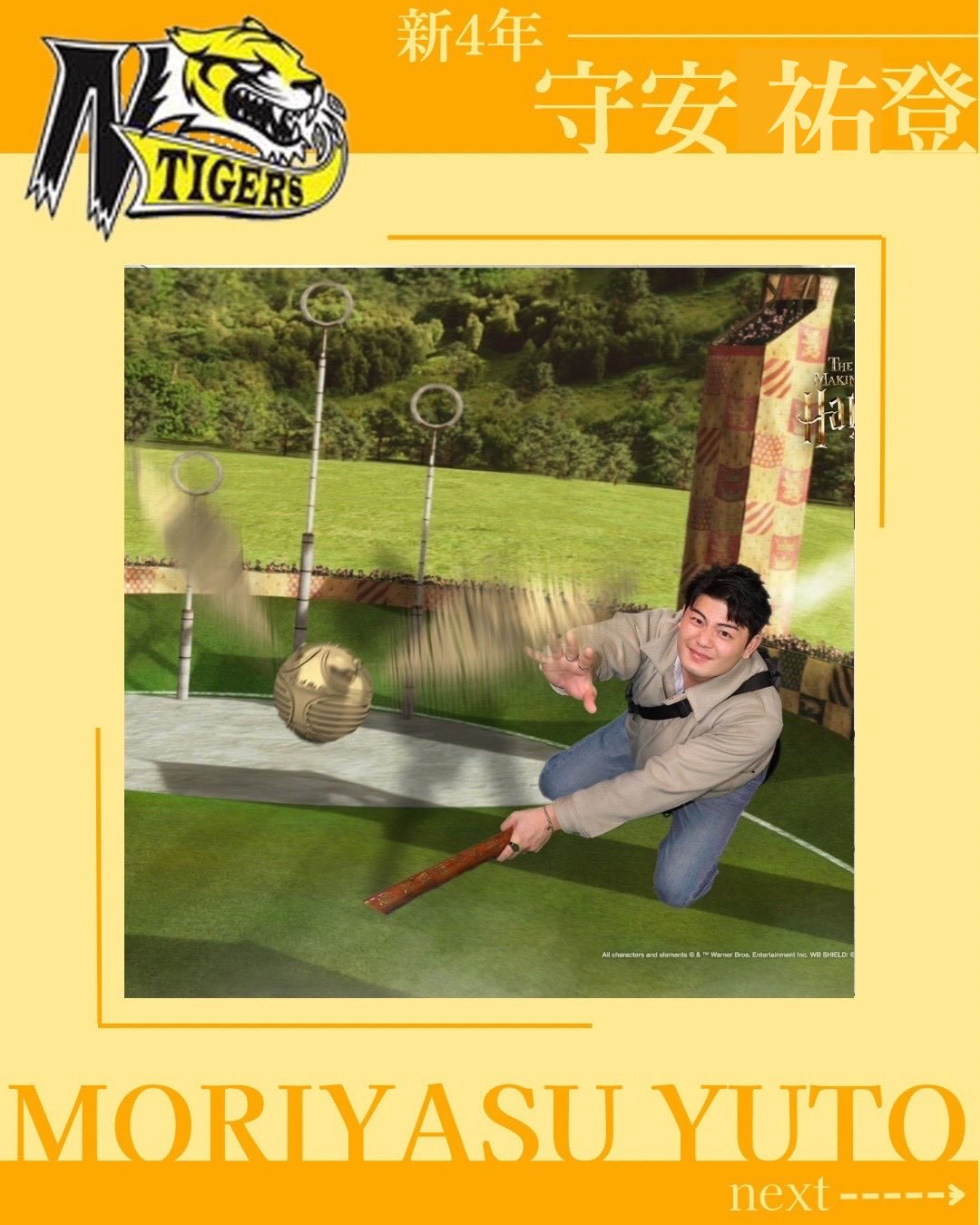 【TIGERS 2026 部員紹介】

新4年選手編③

副主将 守安祐登

自分を表す3つのワード
️脱下っ腹
️忘れられた方言
️脂質少なめ

・出身：岡山県
・MBTI：ENTP
・高校部活：書道
・学部・学年：工学部・4年
・ポジション：WR/TE/DL
・入部理由：大学生活が楽しくなりそうな雰囲気だったから
・入部してよかったこと：目標を持てたり挑戦できたりする事
・好きな曲:世界はそれを愛と呼ぶんだぜ
・アルバイト：塾

新入生へのメッセージ
→一緒に新しい事にチャレンジしよう！